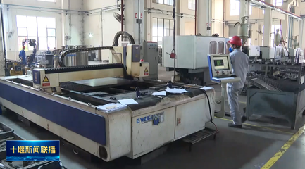 恒融實業(yè):引進智能設備 增添發(fā)展動能