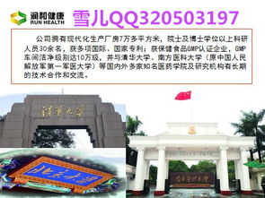 潤(rùn)和實(shí)業(yè)和安然納米實(shí)業(yè)公司哪家直銷公司產(chǎn)品好有市場(chǎng)