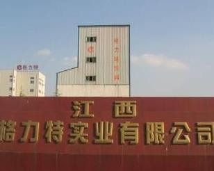 江西格力特實(shí)業(yè)