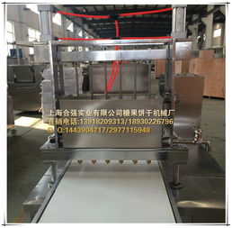 果醬機 上海 上海市 奉賢區