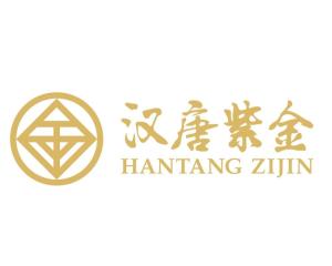 福建漢唐紫金實業