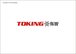 東駿汽配標(biāo)志設(shè)計(jì) 11月14號(hào)截止 660元 k68威客任務(wù)