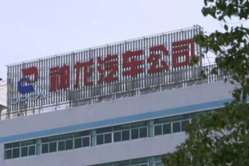 實(shí)錘 神龍二廠出售給東風(fēng)本田,將改建成本田首個(gè)新能源標(biāo)桿工廠