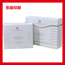 頂尖包裝盒_頂尖包裝盒價格_優質頂尖包裝盒批發/采購 