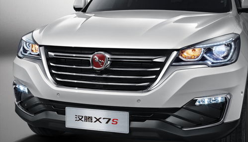 寶駿 東風(fēng)風(fēng)神 漢騰同一天上新品,x7s的科技配置升級可圈可點(diǎn)