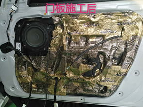 東營東駿現(xiàn)代名圖汽車隔音,靜謐之旅的開始