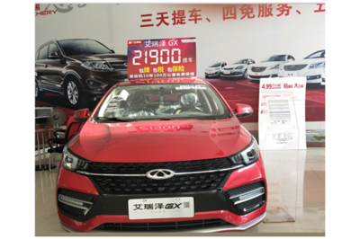 北海鑫廣達(dá)旗瑞汽車銷售服務(wù)