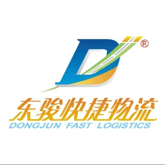 東駿快捷物流——電子商務(wù)B2C物流配送的可靠伙伴