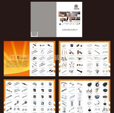 東駿印刷 江門(mén)蓬江區(qū)專業(yè)供應(yīng)商，長(zhǎng)期提供廣告宣傳圖片與產(chǎn)品精裝印刷畫(huà)冊(cè)