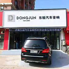 麗電威旗360全新3DPLUS 六大優(yōu)勢(shì)定義無(wú)憂(yōu)駕駛新時(shí)代