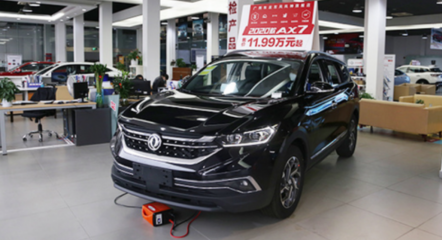 2020款A(yù)X7 東駿之姿，滿(mǎn)足你對(duì)SUV的所有想象