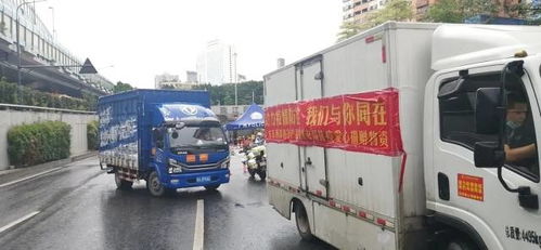 廣東東西部扶貧協(xié)作產(chǎn)品交易市場(chǎng)向中南街道捐贈(zèng)物資助力民生發(fā)展